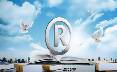 北京商標注冊的辦理條件、費用有什么？