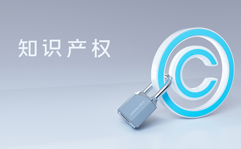 朝陽(yáng)區(qū)商標(biāo)注冊(cè)流程及費(fèi)用詳解 朝陽(yáng)區(qū)商標(biāo)注冊(cè)流程及費(fèi)用詳解