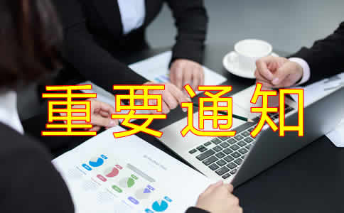 稅務總局完善調(diào)整部分納稅人個人所得稅預扣預繳方法