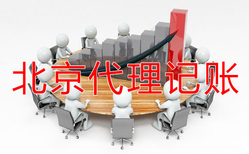 北京個體戶的報稅流程是什么?